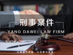 上海律師事務(wù)所 被非法拘禁期間殺了拘禁人，算正當(dāng)防衛(wèi)嗎