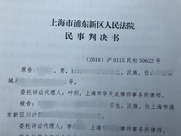 內(nèi)幕交易的模式有哪些？上海律師事務(wù)所為您解答